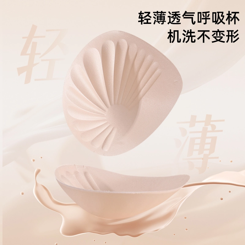 艾诗塔 超薄内衣夏薄款聚拢防下垂收副乳胸罩无痕冰丝无钢圈美背文胸 女款