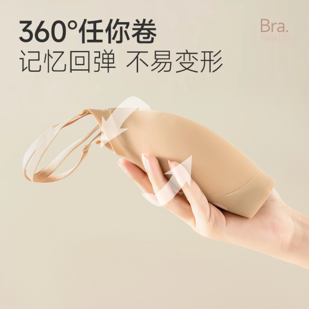艾诗塔 薄款无痕聚拢细肩带无钢圈美背背心式文胸 女款