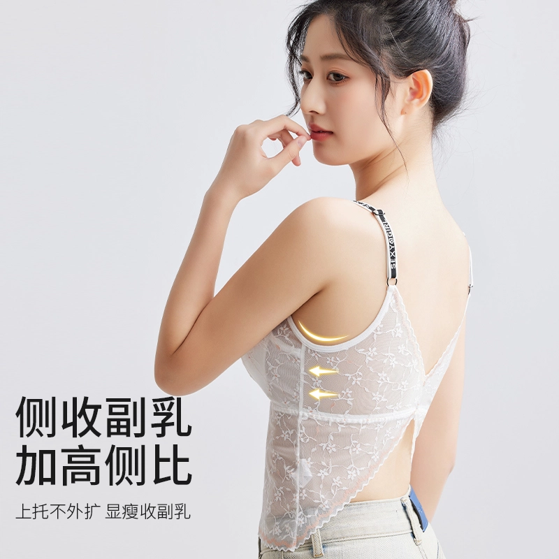 艾诗塔 超薄无痕凉感蕾丝美背吊带背心打底外穿修身收腰显瘦一体式文胸罩 女款