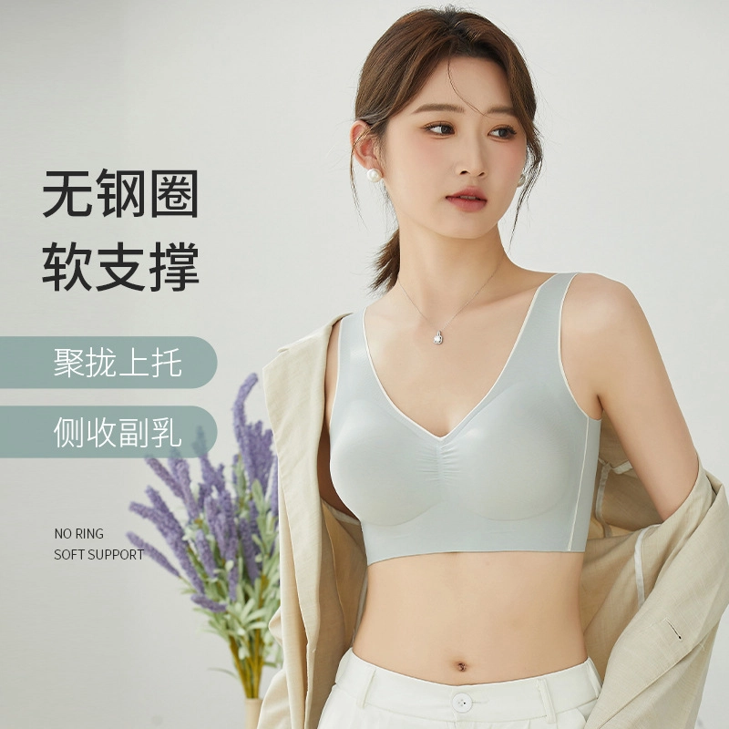 艾诗塔 简约无痕冰丝女内衣透气性感美背裹胸无钢圈文胸 女款