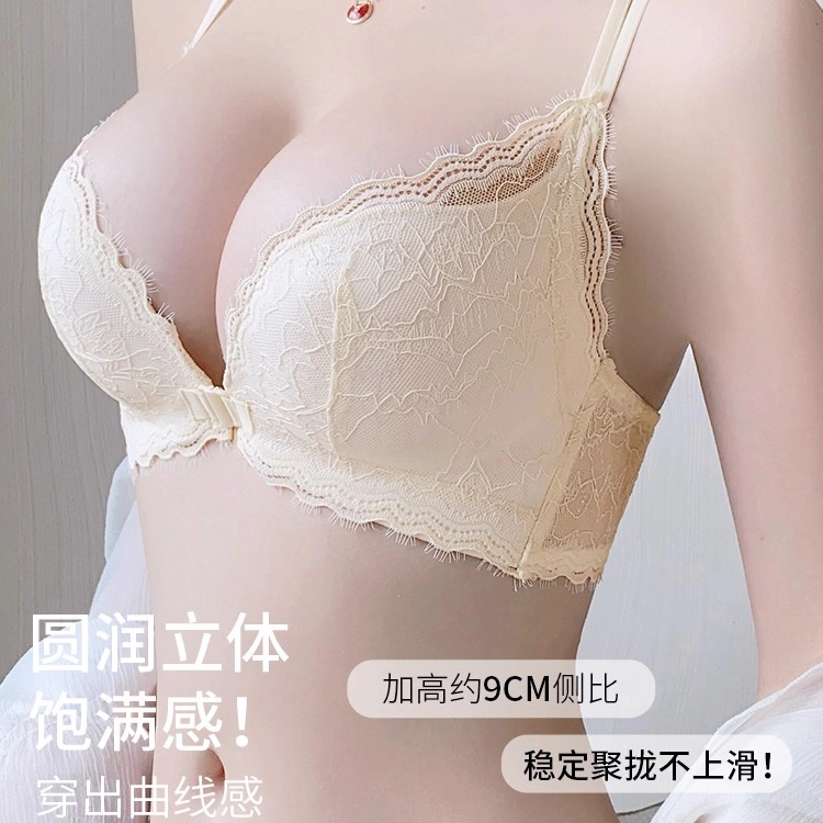 艾诗塔 美背内衣夏蕾丝上薄下厚小胸聚拢前扣无钢圈文胸舒适透气胸罩 女款
