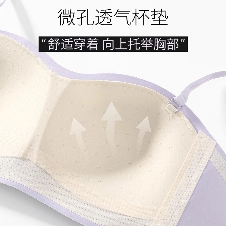 艾诗塔 无肩带内衣防滑聚拢小胸显大不掉裹胸吊带裙专用大胸内衣抹胸文胸 女款