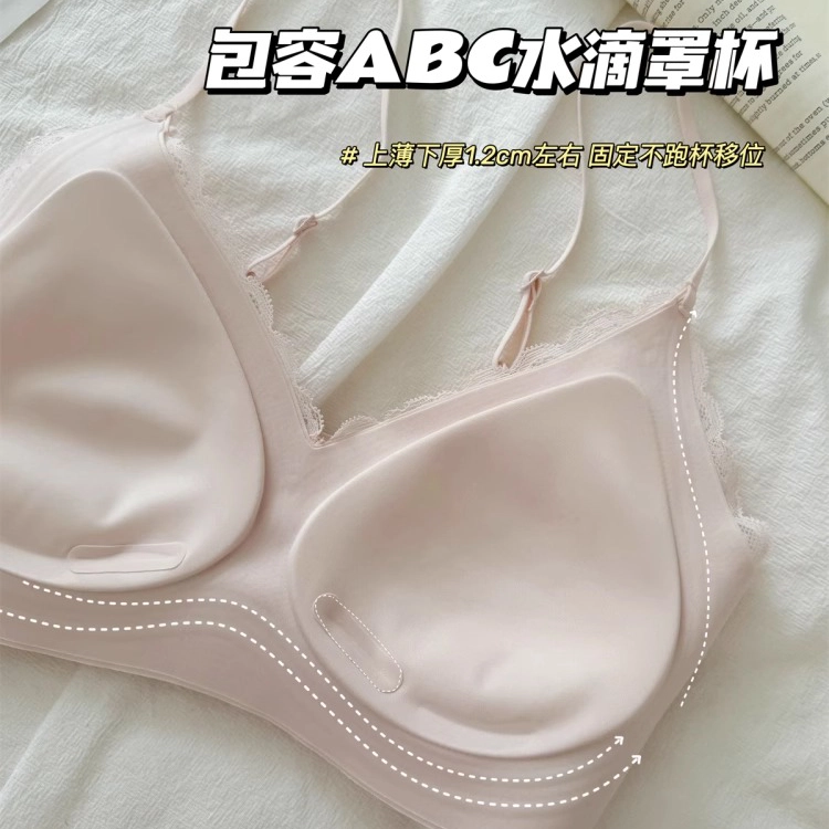 艾诗塔  无痕蕾丝内衣薄款小胸聚拢果冻条美背心式细肩带文胸罩 女款
