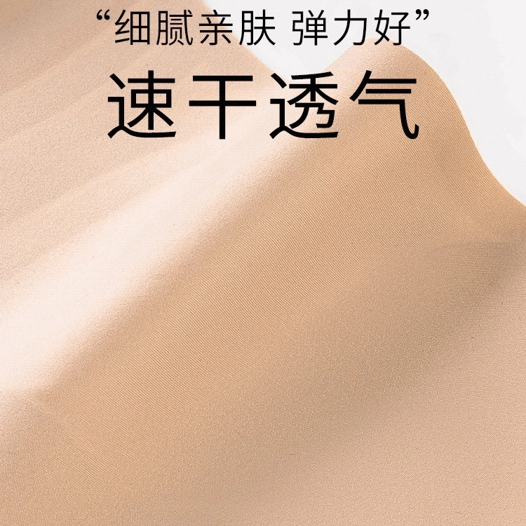 艾诗塔 内衣夏薄款大胸显小防下垂收副乳提拉舒适无痕调整塑形文胸 女款