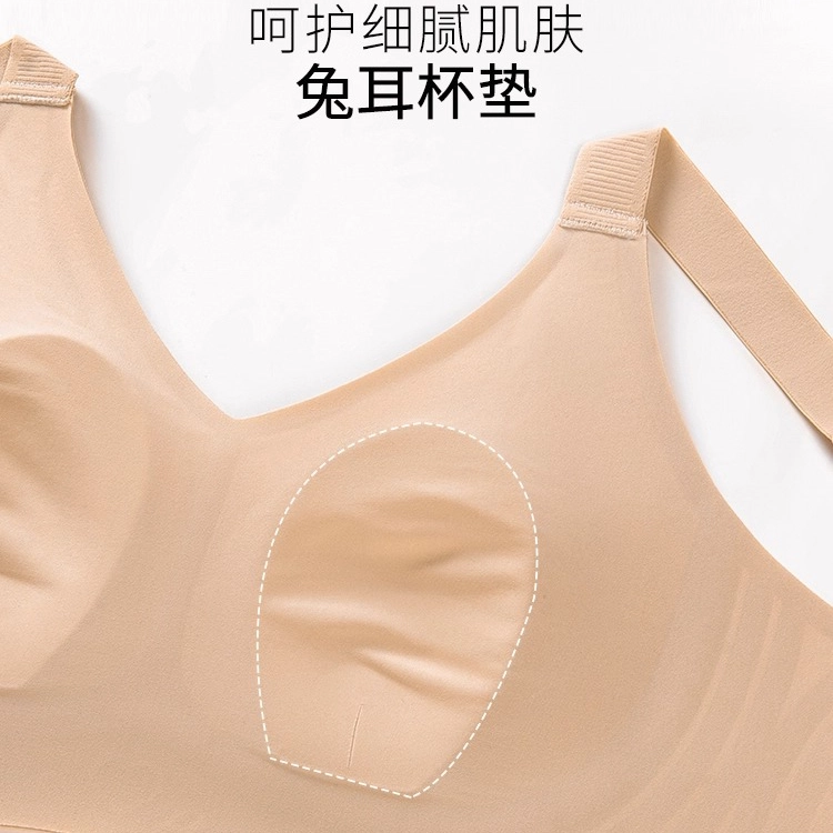 艾诗塔 内衣夏薄款大胸显小防下垂收副乳提拉舒适无痕调整塑形文胸 女款