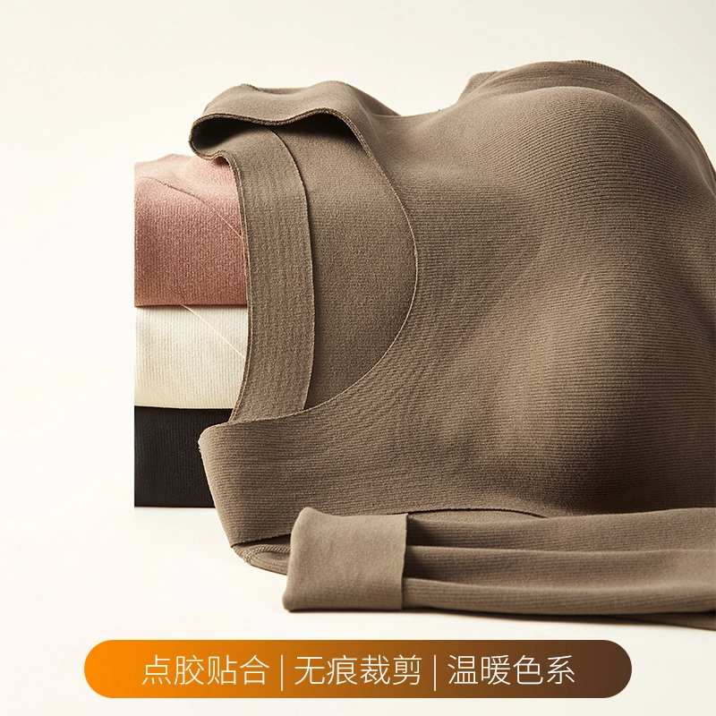 艾诗塔 秋冬舒适无痕修身显瘦打底衫塑形美体秋衣秋裤保暖上装 女款