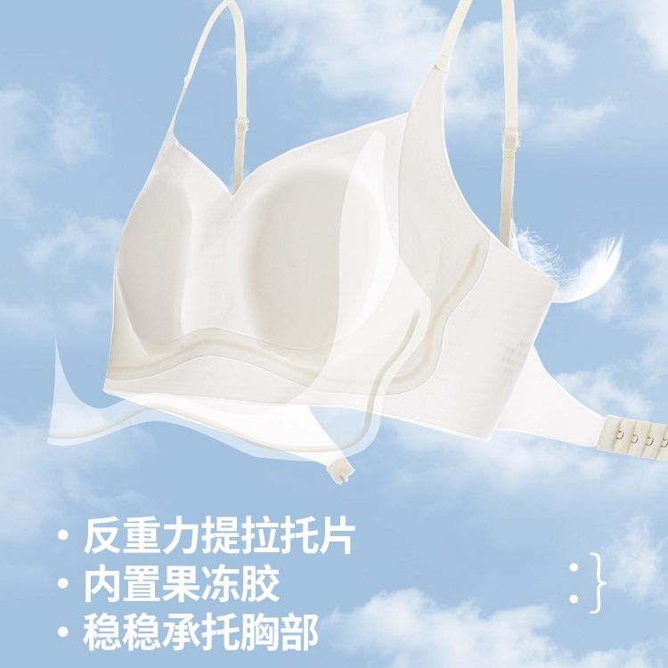 艾诗塔 冰丝无痕薄款细肩带大胸显小美背透气文胸 女款