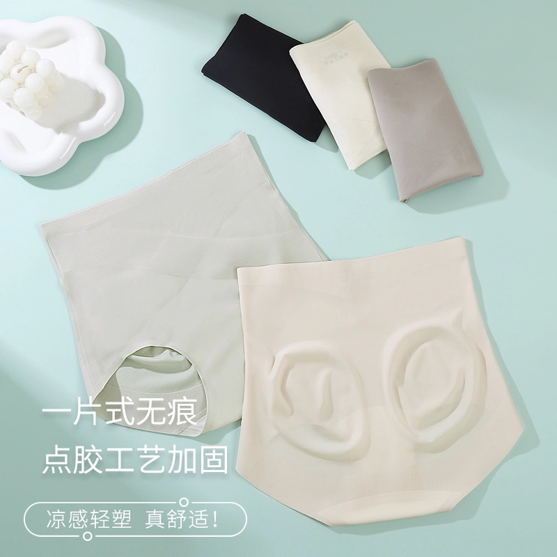艾诗塔 高腰无痕收腹提臀亲肤夏季薄款塑身束腰强力收小肚子内裤 女款