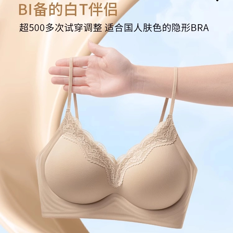 艾诗塔 小胸显大聚拢文胸无钢圈薄款细肩带防滑无痕美背内衣 女款