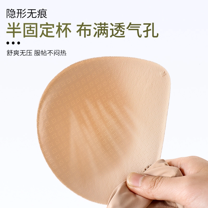 艾诗塔 隐形无痕大胸聚拢上托收副乳防下垂美背文胸罩薄款粉底液内衣 女款