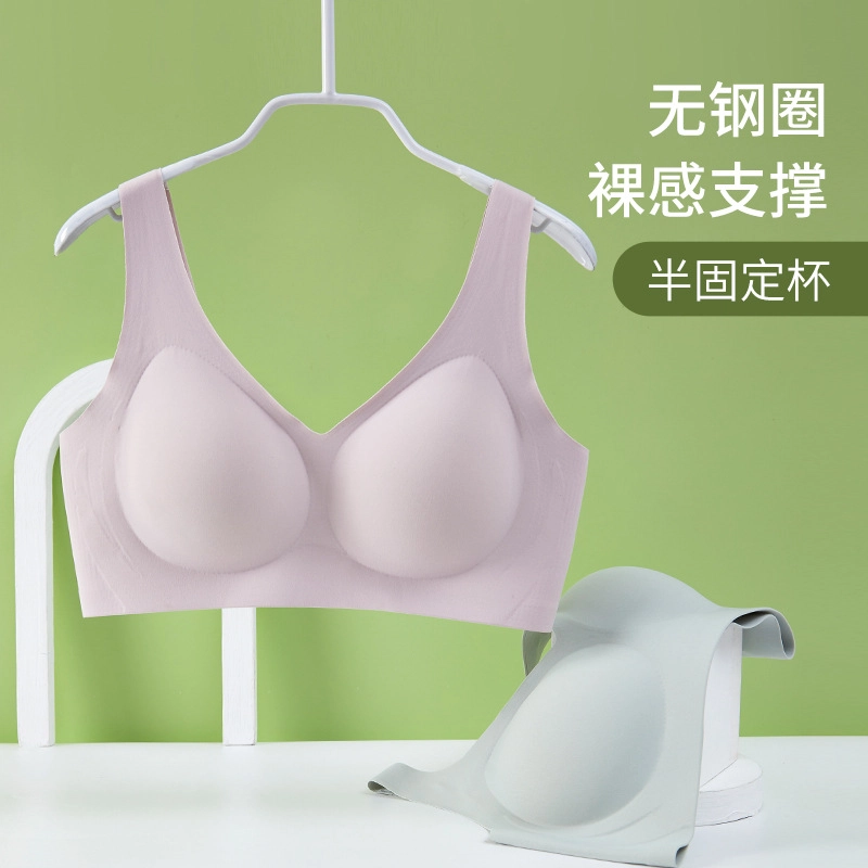 艾诗塔 简约无痕冰丝内衣女士舒适透气半固定少女排扣无钢圈瑜伽文胸 女款