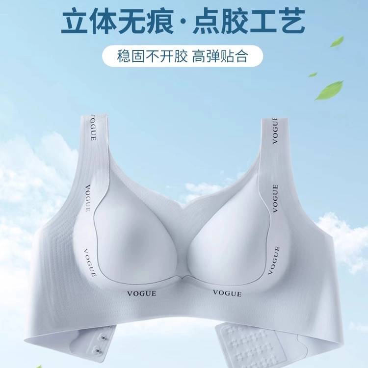 艾诗塔 无痕大码内衣薄款大胸显小收副乳聚拢防下垂舒适裸感一片式文胸 女款