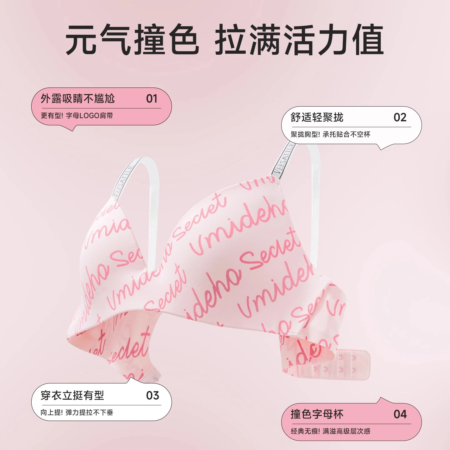 艾诗塔  聚拢内衣小胸显大软支撑防下垂字母肩带无钢圈舒适无痕透气文胸 女款