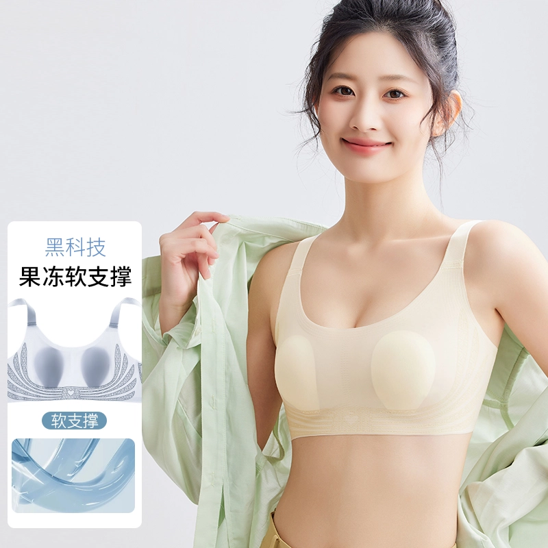 艾诗塔 大胸显小超薄无钢圈防下垂收副乳无痕舒适文胸夏季 内衣 女款