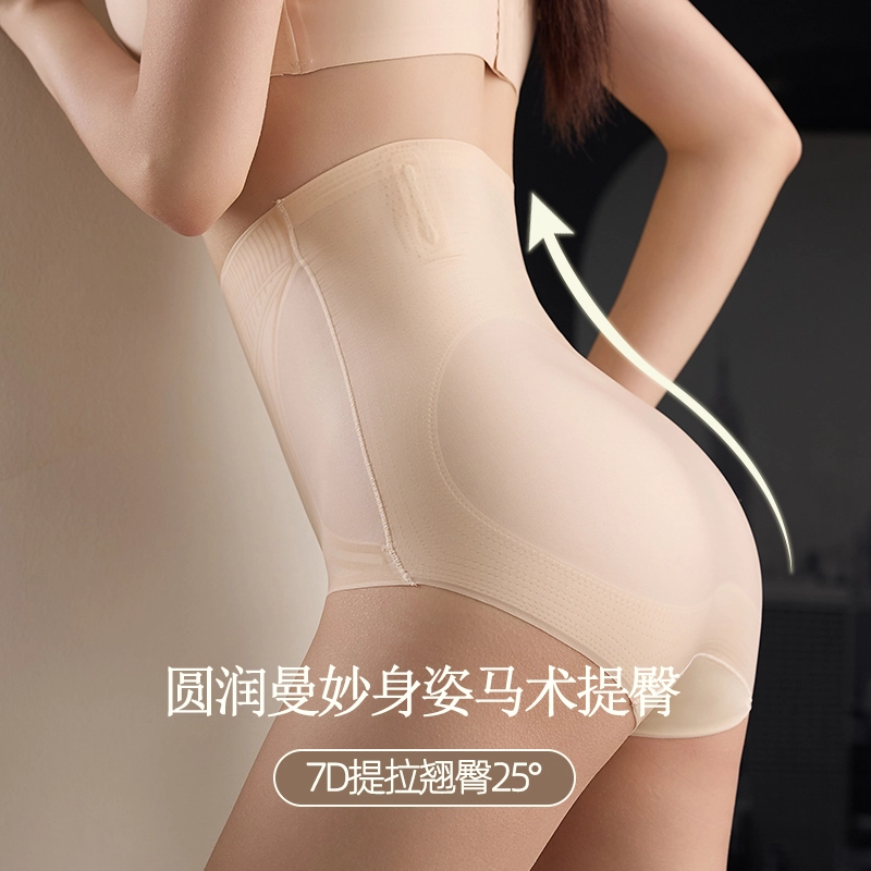艾诗塔 高腰冰丝液态果冻收腹提臀夏季薄款透气塑型打底裤提臀美体内裤 女款