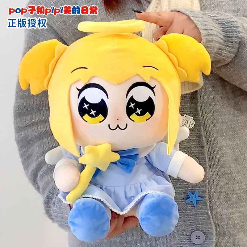 poppipi 34cm