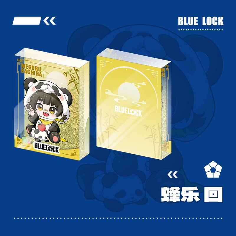歪瓜出品 蓝色监狱/蓝锁 熊猫系列 流沙麻将可爱周边摆件 亚克力立牌
