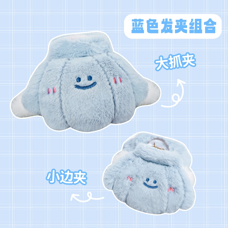 歪瓜出品 毛绒贝壳抓夹 甜美可爱精致 玩偶周边