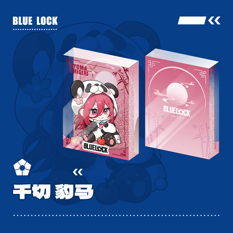 歪瓜出品 蓝色监狱/蓝锁 熊猫系列 流沙麻将可爱周边摆件 亚克力立牌