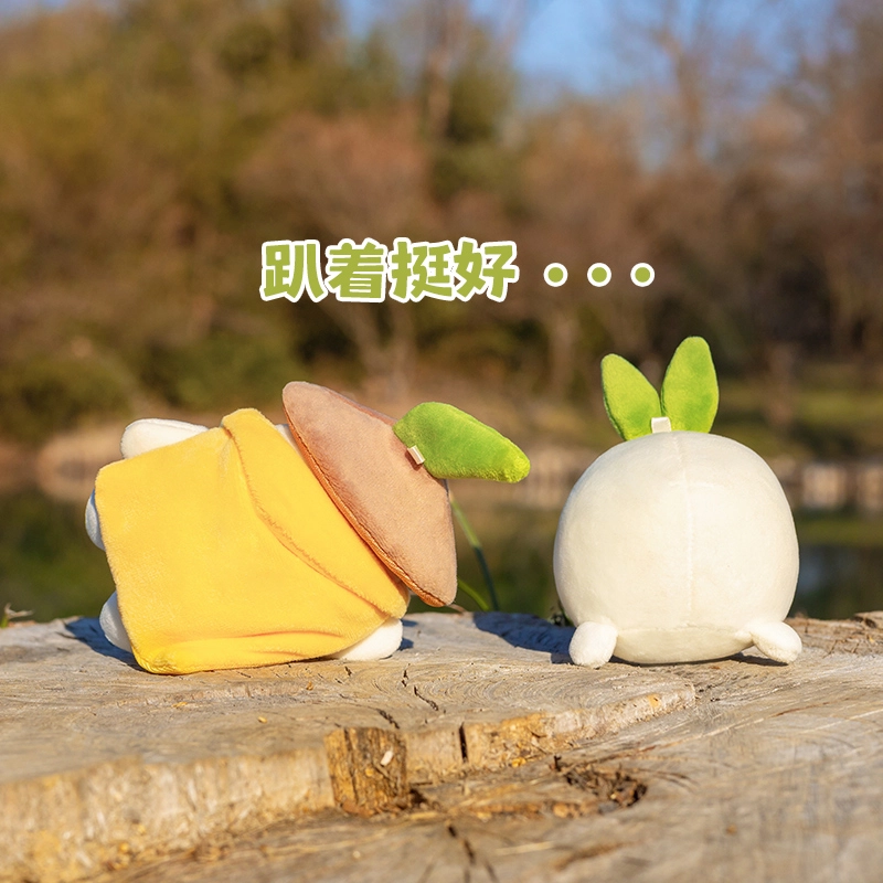 歪瓜出品 桃源深处有人家 肩上磁吸包包挂饰可爱毛绒公仔  谷圈挂件