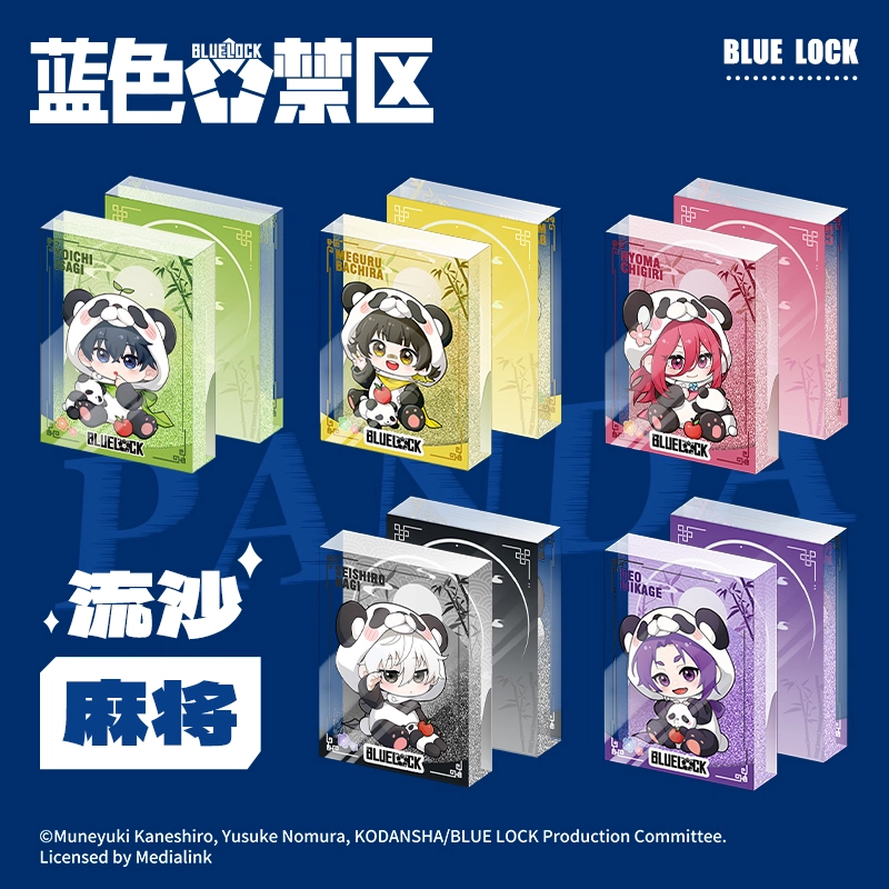 歪瓜出品 蓝色监狱/蓝锁 熊猫系列 流沙麻将可爱周边摆件 亚克力立牌
