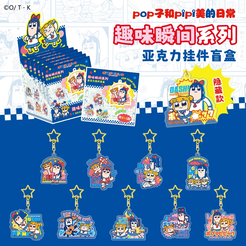 poppipi 9