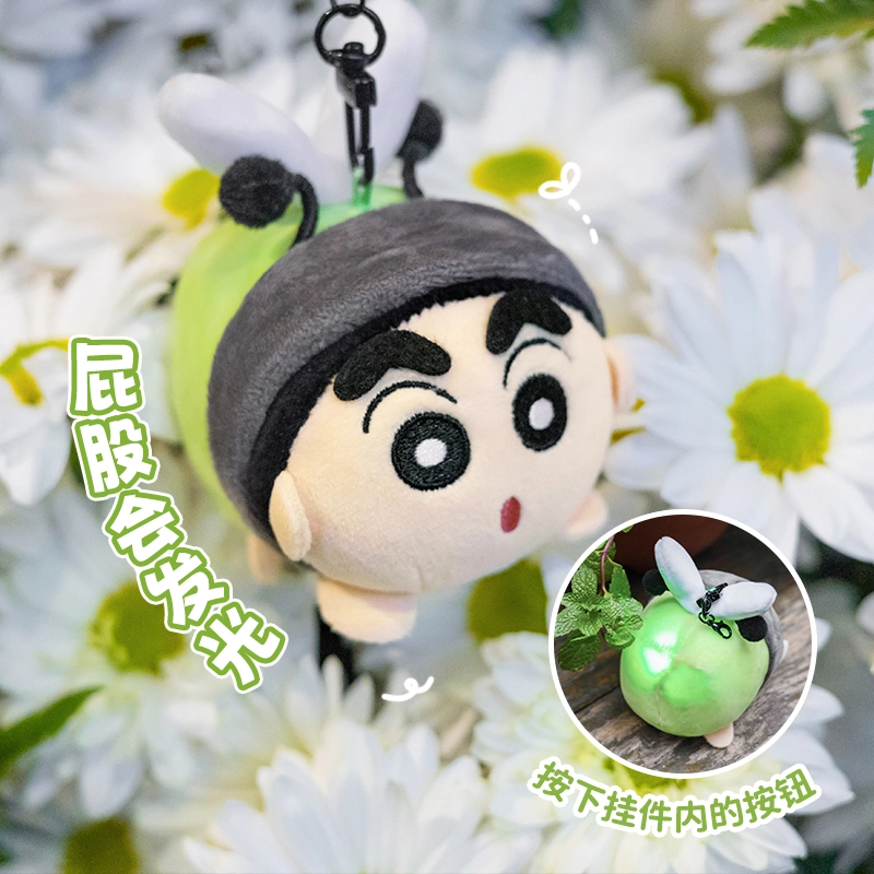 歪瓜出品 蜡笔小新 可动可发光小新 卡通公仔钥匙扣 谷圈挂件