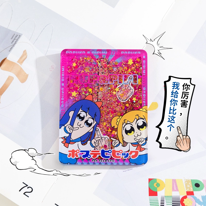 poppipi
