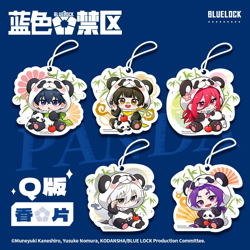 歪瓜出品 蓝色监狱/蓝锁 谷圈挂件