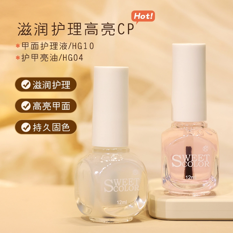 SWEET COLOR 12ml*2