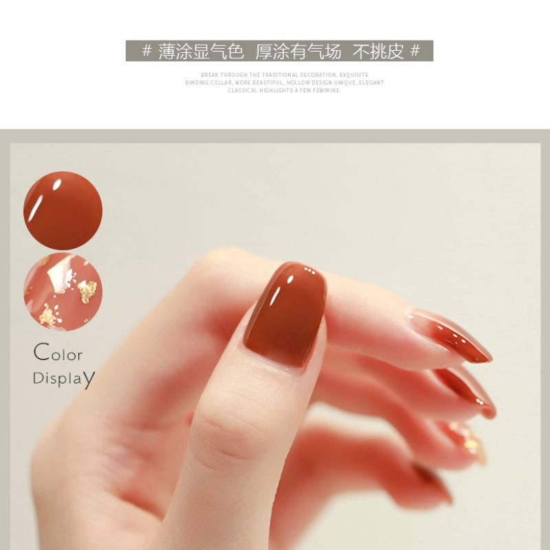 SWEET COLOR SH673+HG01 12ml*2