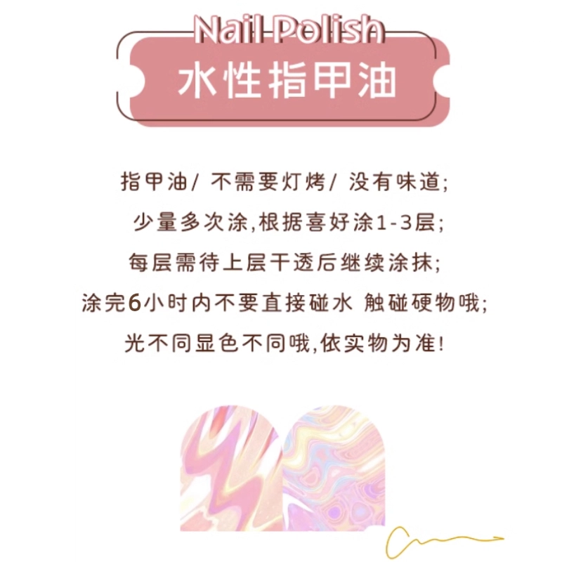 SWEET COLOR SH584+SH961 12ml*2