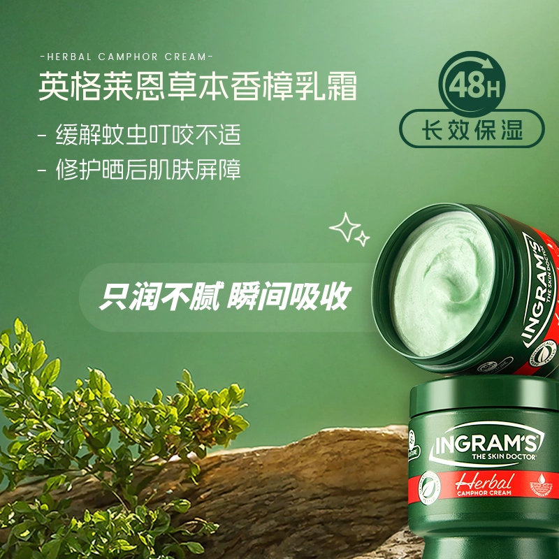 INGRAMS 150ml