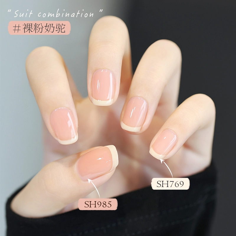 SWEET COLOR SH940 +HG01 12ml*2