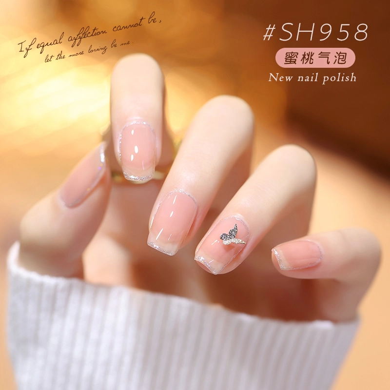 SWEET COLOR SH940 +HG01 12ml*2