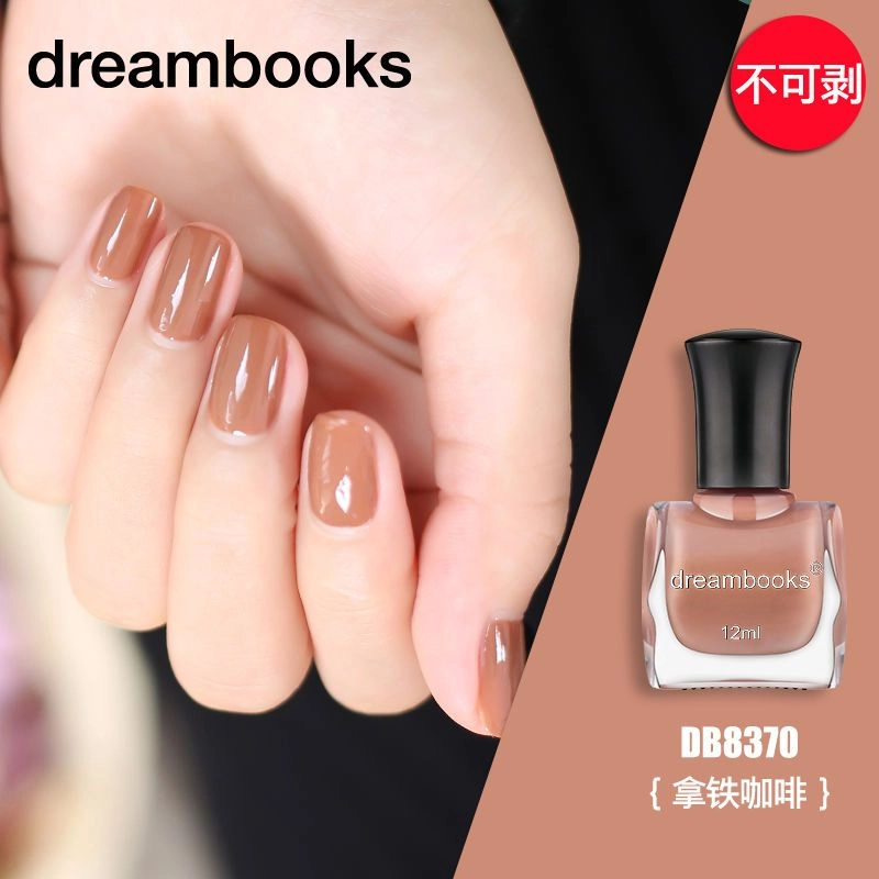 DREAM BOOKS DB 8084 12ml