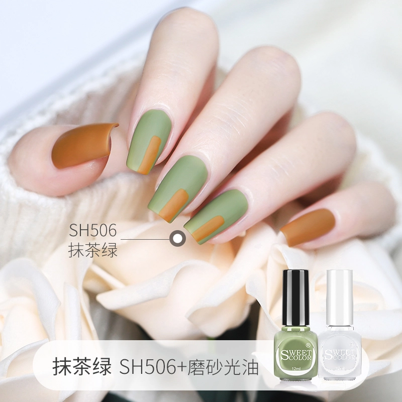 SWEET COLOR SH561+HG09 12ml*2