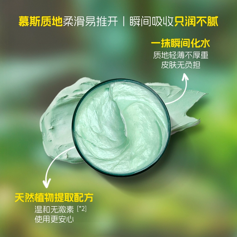 INGRAMS 150ml