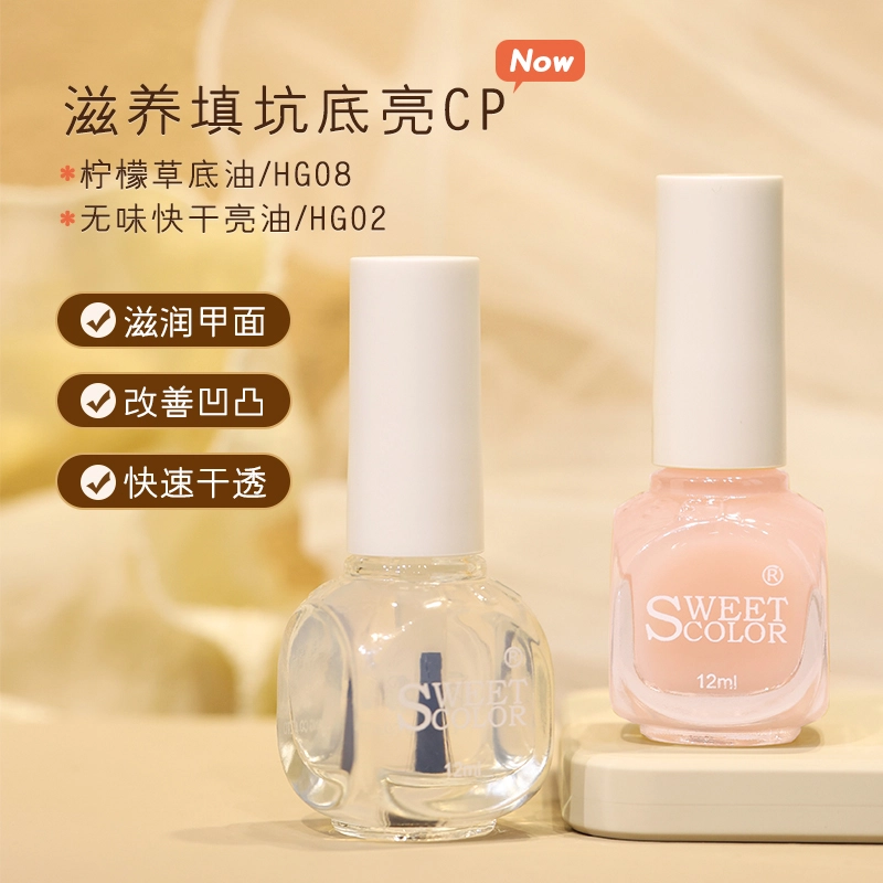 SWEET COLOR 12ml*2