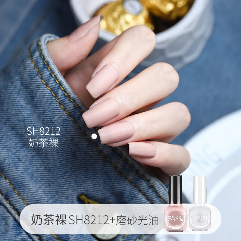 SWEET COLOR SH561+HG09 12ml*2