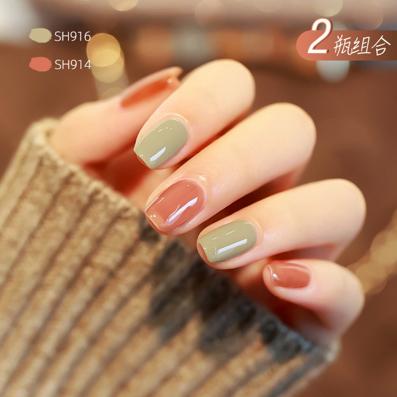 SWEET COLOR SH728+SHU18 12ml*2
