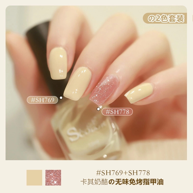 SWEET COLOR SH770+SH599 12ml*2