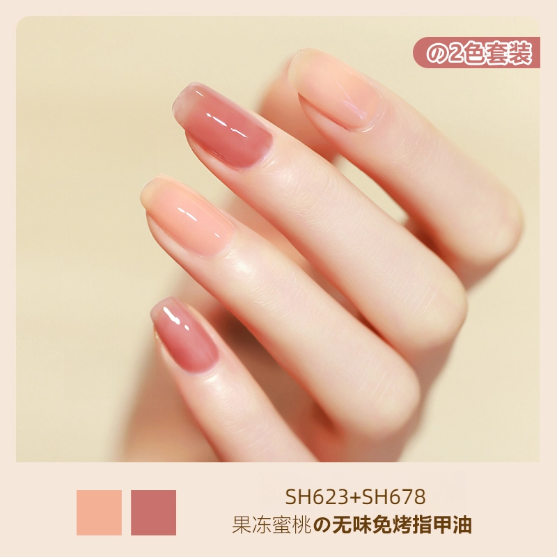 SWEET COLOR SH728+SHU18 12ml*2