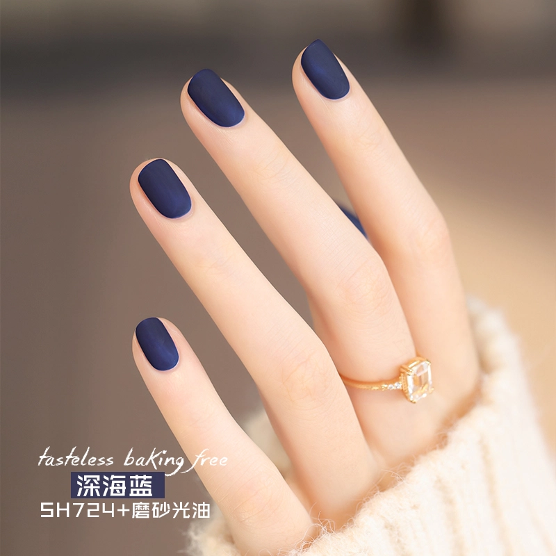SWEET COLOR SH561+HG09 12ml*2