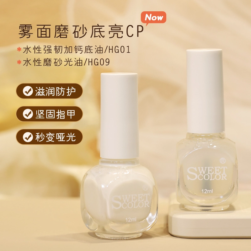 SWEET COLOR 12ml*2