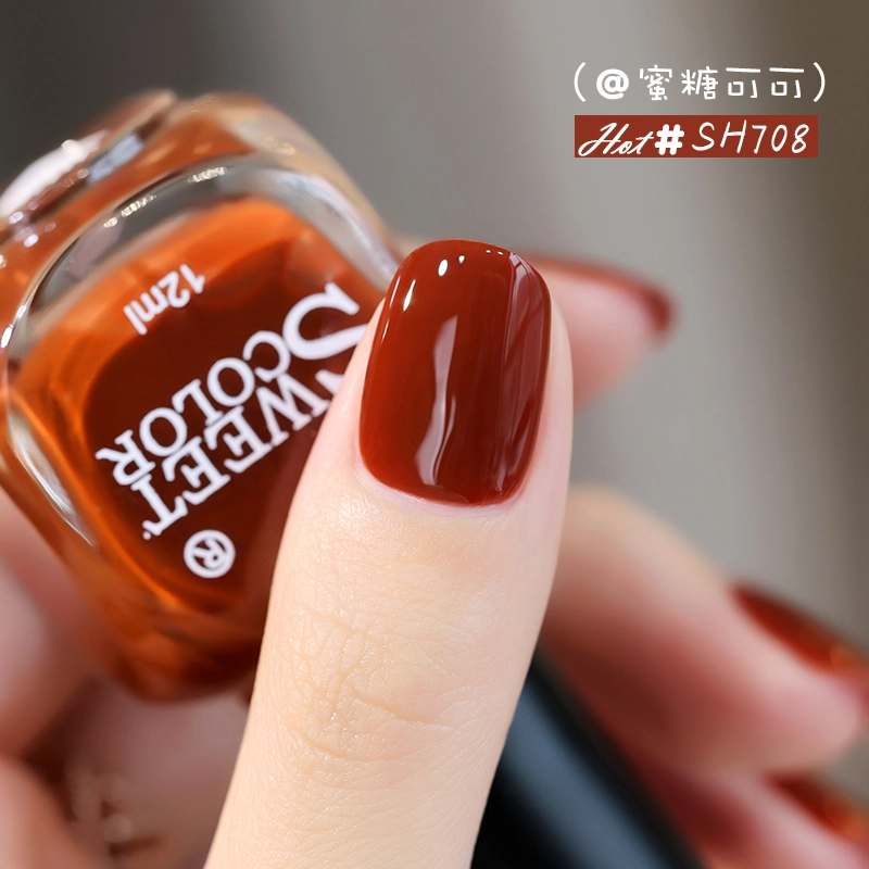 SWEET COLOR SH571 +HG01 12ml*2