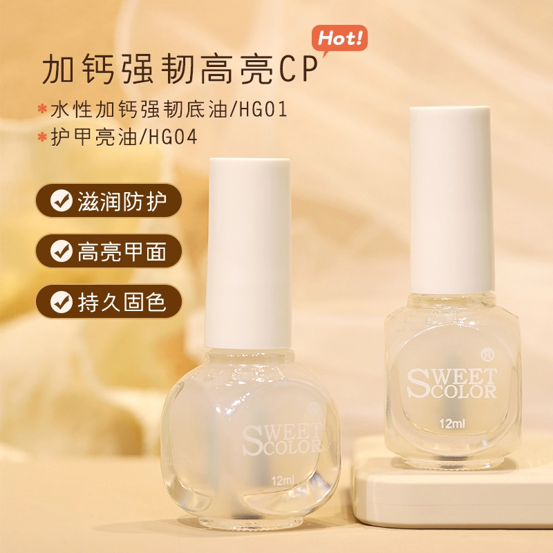 SWEET COLOR 12ml*2