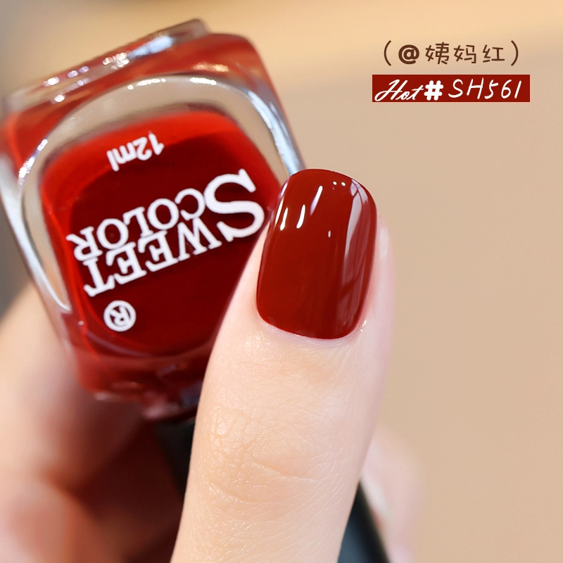 SWEET COLOR SH338 +HG01 12ml*2