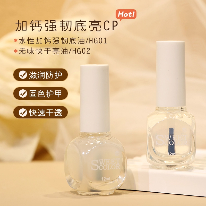 SWEET COLOR 12ml*2