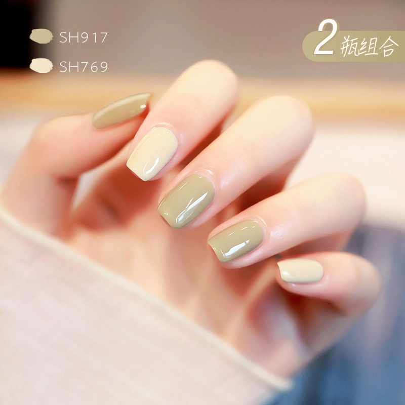 SWEET COLOR SH960+HG01 12ml*2